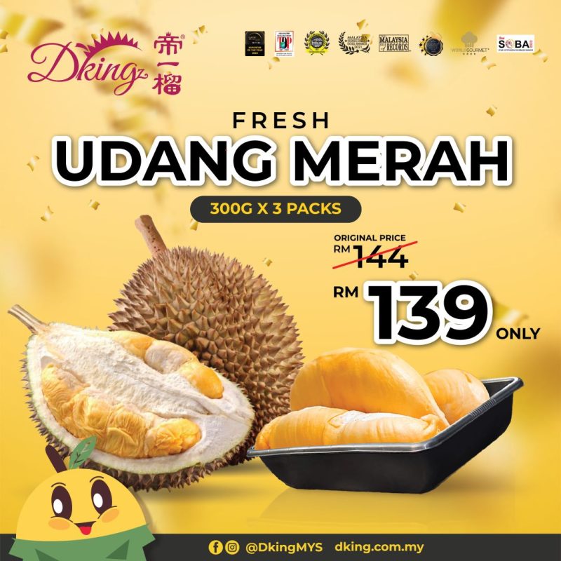 Fresh Udang Merah Durian Bundle Set (3 Packs)