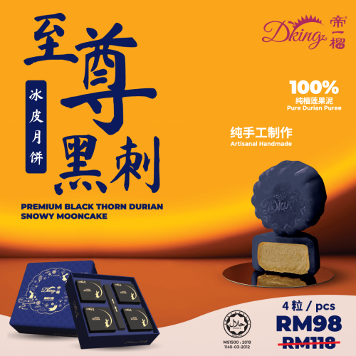 Dking Black Thorn Mooncake