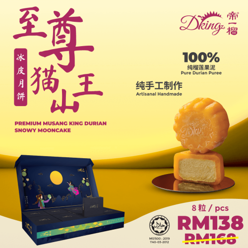 Dking Musang King Mooncake